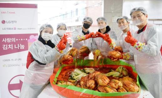 모두의 더 나은 삶 실천… LG전자, 13년째 김치 나눔 봉사활동