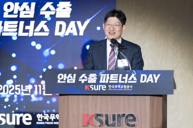 장진욱 한국무역보험공사 중소중견사업본부 부사장이 28일 서울 종로구 본사에서 열린 안심 수출 파트너스 DAY에서 발언하고 있다 사진한국무역보험공사