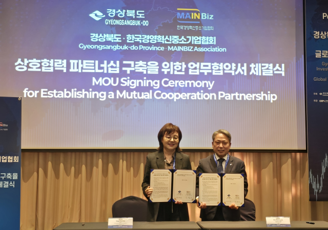 김명진 메인비즈협회 회장오른쪽과 양금희 경상북도 경제부지사가 28일 경북 경주 황룡원에서 상호협력 파트너십 구축을 위한 업무협약을 체결한 뒤 기념촬영을 하고 있다 사진메인비즈협회