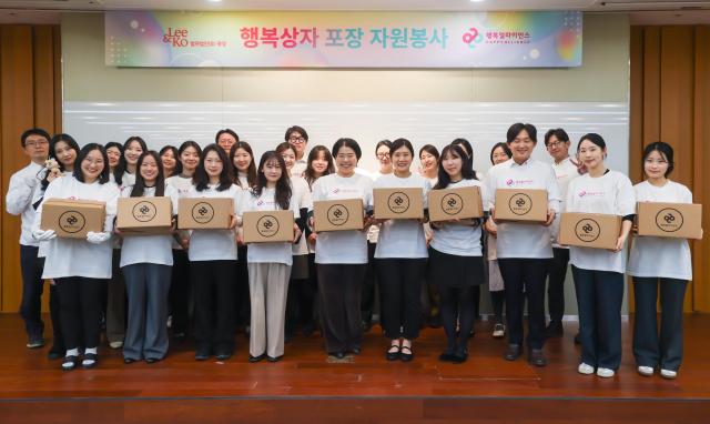 광장 ‘2025 행복상자 프로젝트’ 참여 사진법무법인 광장