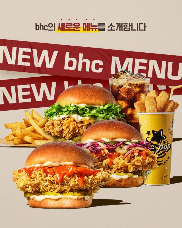 bhc 개포자이점에서 판매 중인 버거 메뉴 3종 위쪽부터 클래식 치킨버거 코울슬로 치킨버거 콰삭 치킨버거 사진bhc