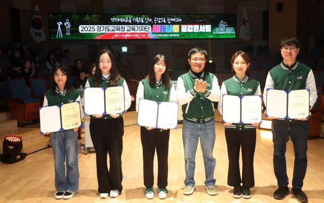 사진경기도교육청