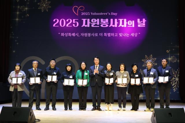 정명근 화성특례시장이 표창 수상자들과 함께 기념 사진을 찍고 있다 사진화성시