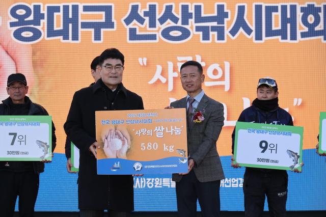 삼척지회가 시상식이 진행된 임원항 내에서 삼척시에 사랑의 쌀 580kg을 기탁하고 있다 사진삼척시