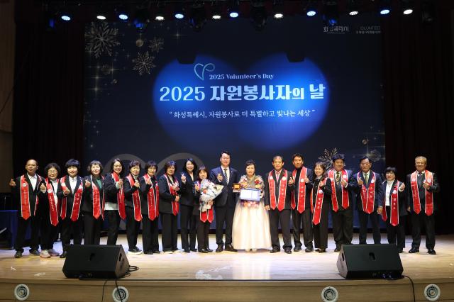 정명근 화성특례시장이 역대 화성시 자원봉사 대상 수상자들과 함께 기념촬영을 하고 있다 사진화성시