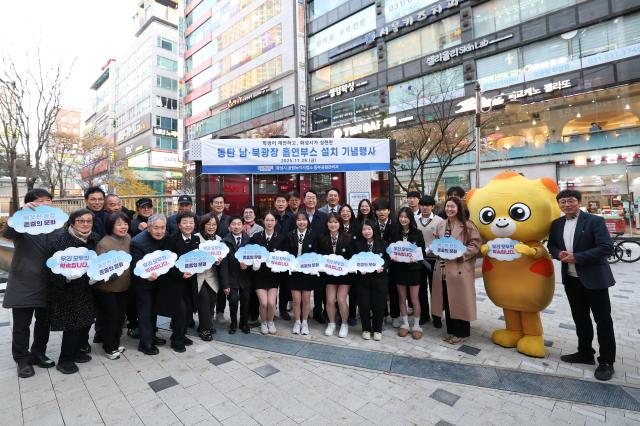 정명근 화성특례시장이 행사 참여 학생들과 깨끗한 광장을 위한 피켓을 들고 기념촬영을 하고 있다 사진화성시