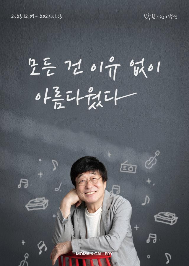 사진모마 갤러리