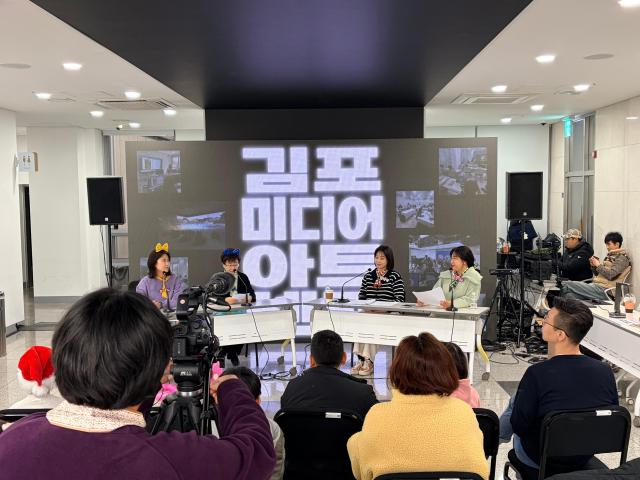 김포미디어아트센터 보이는 라디오 방송 사진김포시