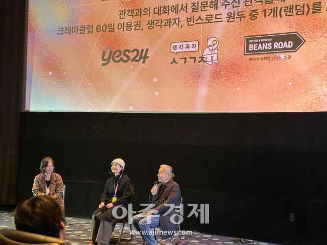 모더레이터 이숙경 감독왼쪽부터 최정단 감독 