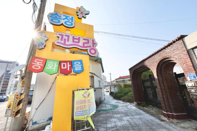 2025년 11월 13일 광주의 꼬브랑 동화마을