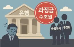 요양 수요는 폭증하는데…생보사 부동산 규제에 발 묶였다