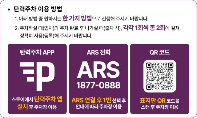 대구시는 오는 12월 1일부터 한 달간 ‘노상주차장 디지털화 시범 사업’을 실시한다 사진대구시