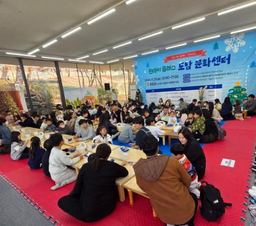 경기도, 주말N도담 세 번째 도민 체험형 원데이 클래스 진행