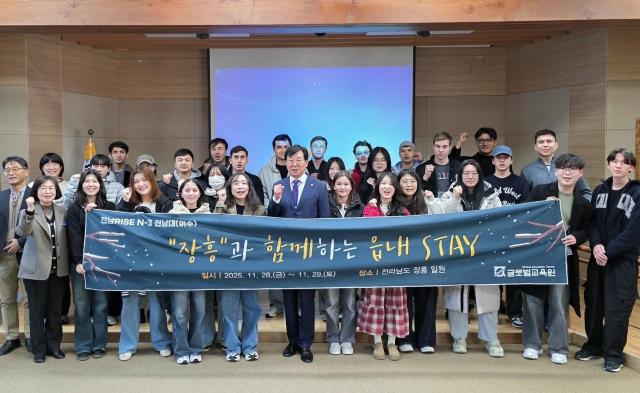 장흥군은 11월 28일부터 29일까지 1박 2일간 전남대학교여수캠퍼스 RISE 사업단과 함께 외국인 유학생 STAY 프로그램을 개최했다사진장흥군