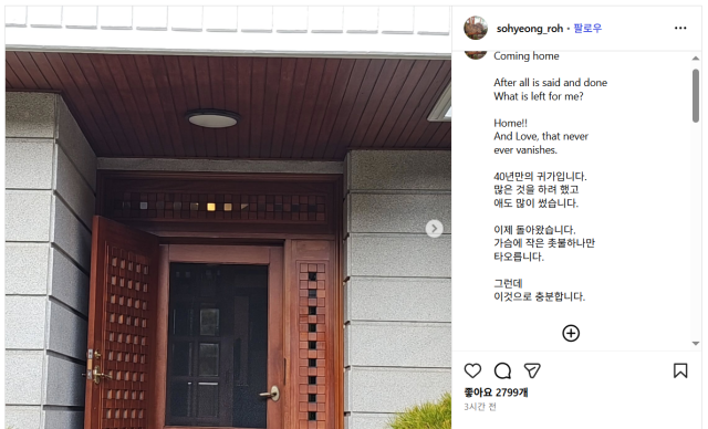 사진인스타그램 갈무리