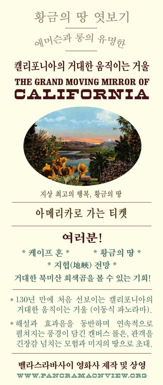 사진경기문화재단