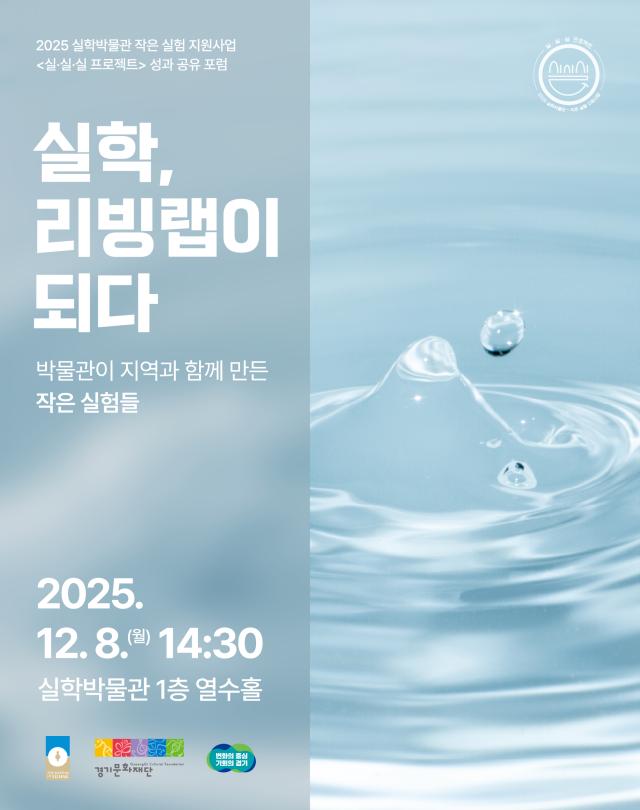 사진경기문화재단