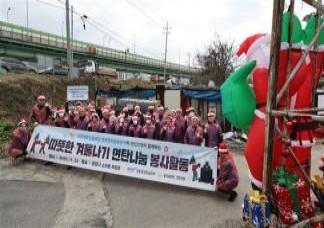 경륜경정, 연말 맞아 지역사회 취약계층 겨울나기 지원 나서 外