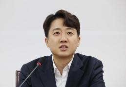 국민의힘 李 대통령 공소취소 원천 차단…형소법 개정안 발의