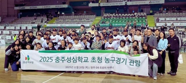 DB손해보험이 지난 20일 강원도 원주 DB프로미 아레나에서 충주성심학교 교직원·야구부 학생들을 초청해 훈련 지원금 200만원을 전달하고 농구 경기를 관람을 진행했다 사진DB손해보험