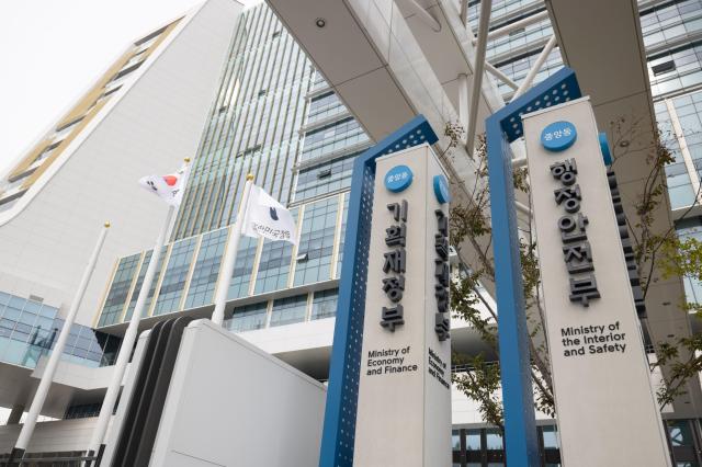 企画財政部、今年の税制改編案税法施行令の改正を本格的に推進