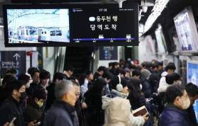 Subway workers in Seoul go on partial strike