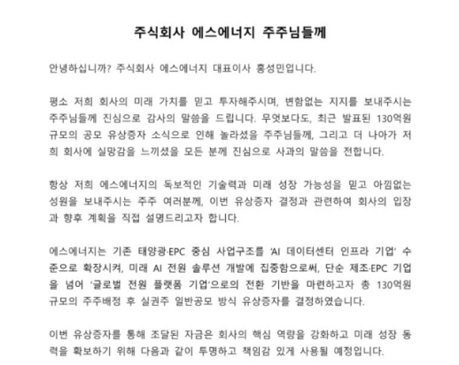 한화 건설부문, 건설환경관리 우수사례 경진대회서 2개상 수상