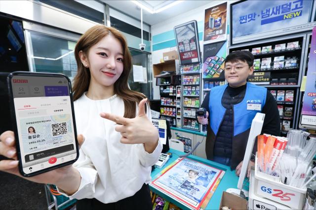 SK텔레콤 KT LG유플러스 등 이동통신 3사는 신분증 확인과 결제를 동시에 진행할 수 있는 ‘PASS 신분증결제’ 서비스를 출시한다고 1일 밝혔다