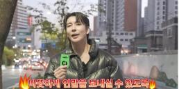 하루 3000원 번다…폐지 줍는 노인에 한도 없는 신용카드 선물한 유튜버