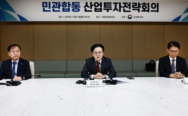 1일 서울 중구 대한상공회의소에서 김정관가운데 산업통상자원부 장관이 민관합동 산업투자전략회의를 주재하고 있는 모습이다 사진산업통상자원부