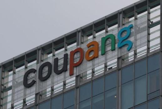 Labor Ministry to inspect Coupangs warehouses after recent massive data breach