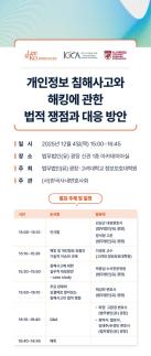 도둑 탓? vs 업주 탓?… 무인점포 사적제재, 온라인서 폭발