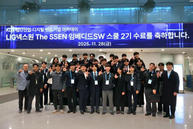 성남 2판교하우스에서 지난달 28일 열린 LIG넥스원 The SSEN 임베디드SW 스쿨 수료식에서 2기 수료생들이 기념사진을 촬영하고 있는 모습이다 사진LIG넥스원