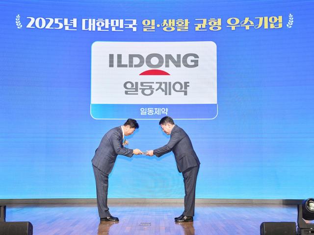 최규환 일동제약그룹 경영지원본부장오른쪽은 지난달 27일 서울 중구 대한상공회의소에서 진행된 ‘2025 대한민국 일·생활 균형 우수 기업 선정’ 시상식에서 상패를 수여 받았다사진일동제약그룹