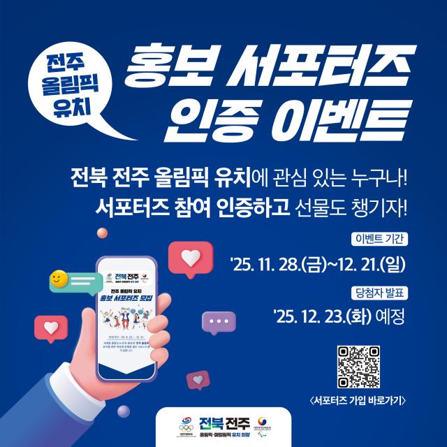 사진전북특별자치도