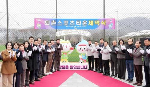 방세환 광주시장 주민 건강 증진과 생활체육 활성화 실질적 도움될 것