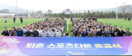 사진경기 광주시