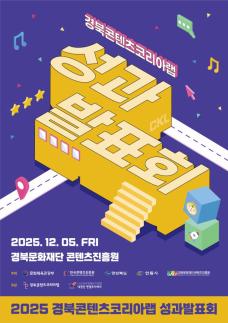 도둑 탓? vs 업주 탓?… 무인점포 사적제재, 온라인서 폭발