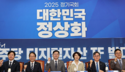 금감원, 생보사 일탈회계 중단 결론…혼란 불가피