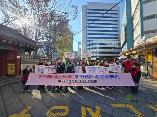 종로구, 탑골공원 금주 구역 지정...적발시 과태료 10만원