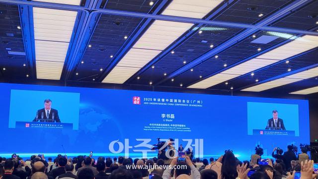 "현대화≠서구화"…중국이 말하는 '중국식 현대화'