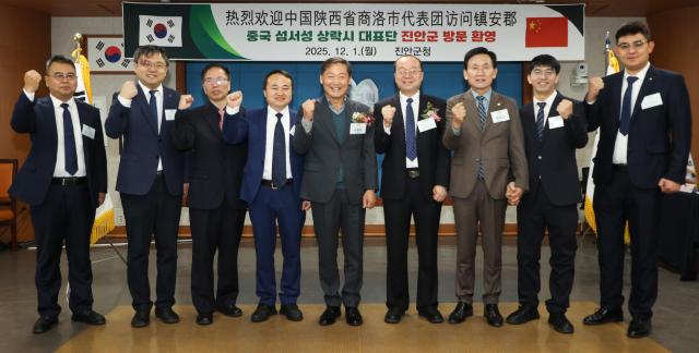진안군, 중국 상락시와 우호 협력·교류 '가속'