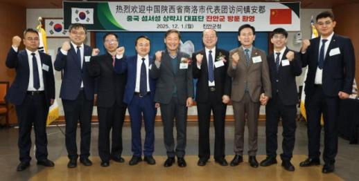 진안군, 중국 상락시와 우호 협력·교류 가속