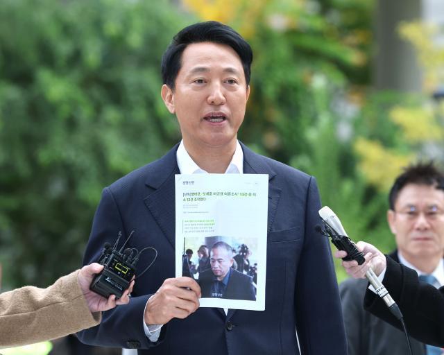 오세훈 서울시장이 지난달 8일 여론조사비 대납 의혹을 수사하는 민중기 특별검사팀의 사무실이 마련된 서울 KT광화문빌딩 웨스트에 조사를 받기 위해 출석하고 있다 사진연합뉴스