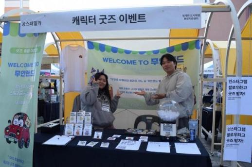 중국 SNS서 韓 군·경 코스프레 확산…어이없는 행위