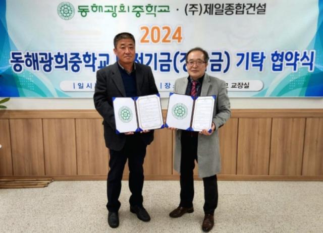 주제일종합건설 김연하 대표왼쪽 사진는 지난해 협약식 사진 사진이동원 기자