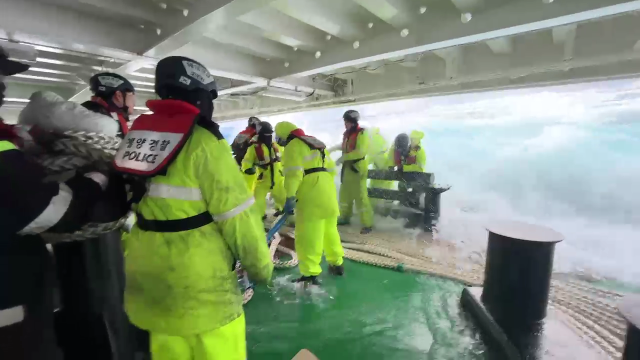 예인구조 장면 사진동해해경청