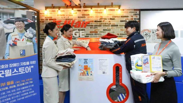 제주항공 임직원들이 12월 1일 서울시 강서구 객실승무원라운지에서 안 쓰는 물품을 기부함에 넣고 있다 사진제주항공