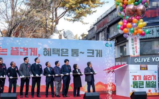 경상원, 페이백 최대 12만원 연말까지 소비 효과…하반기 통큰 세일 성료