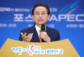 Tỉnh Gyeongbuk khởi động chiến lược toàn cầu hóa hậu APEC…Thống Đốc Lee Cheol-woo thăm Việt Nam